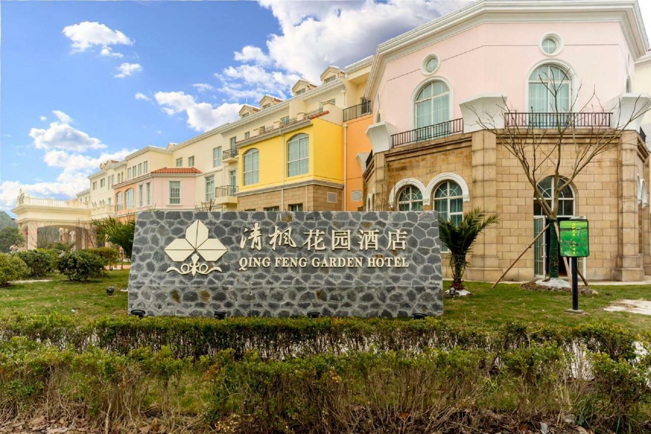 Qingfeng Garden Hotel Šanghaj Exteriér fotografie